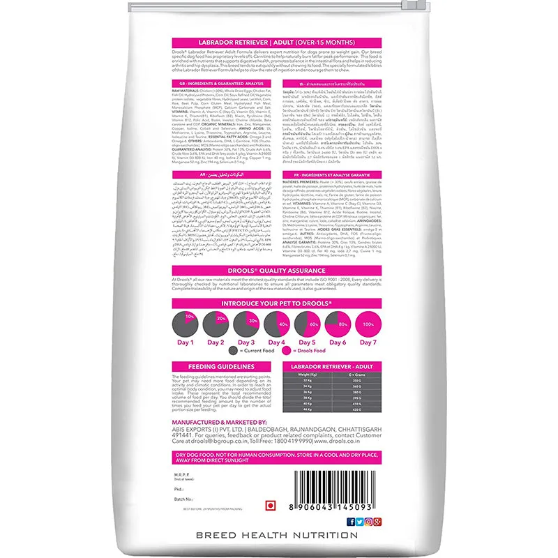 Drools Labrador Adult Premium Dog Food